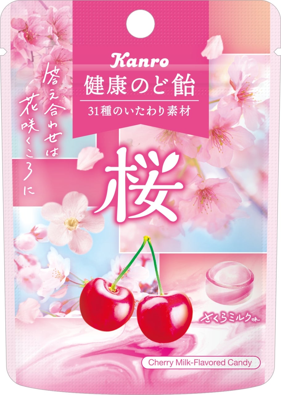 ＊カンロページになります＊ 事業内容 | カンロ株式会社