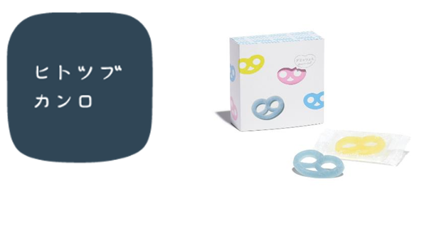 ニュースルーム | カンロ株式会社